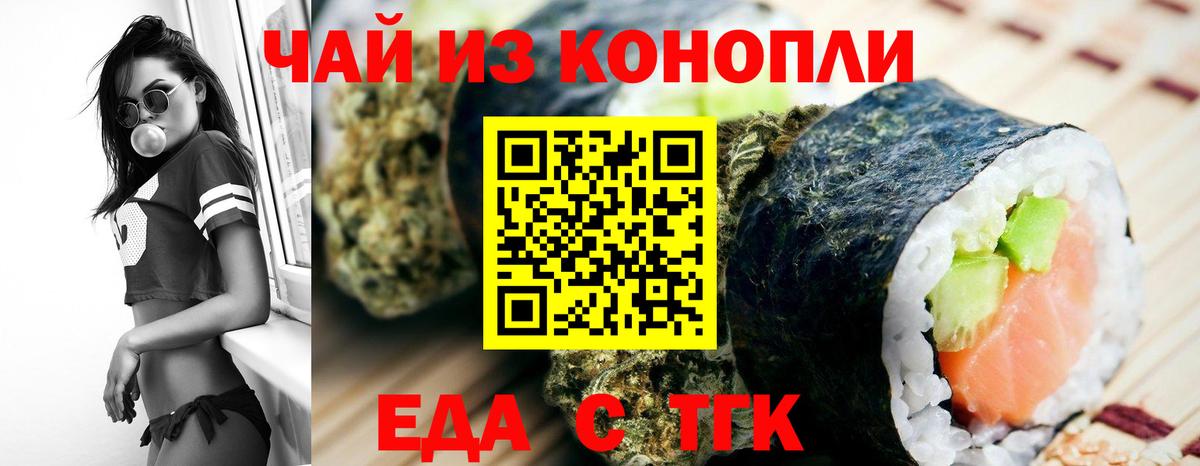 Canna-Cookies марихуана  Вход с VPN  Рузаевка 