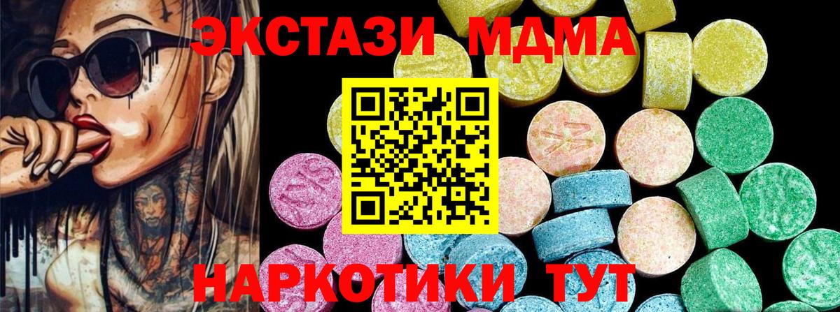 Ecstasy louis Vuitton Рузаевка