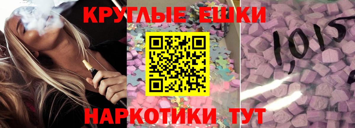 Экстази  Кокаин  Меф   Рузаевка  Меф  ГАШ  Марихуана  Вход с VPN 