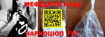 бутират Новозыбков