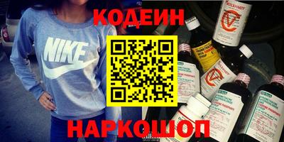 эйфоретик Новодвинск