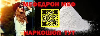 бутират Новозыбков