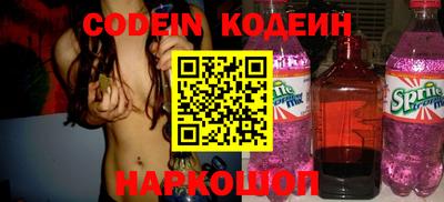эйфоретик Новодвинск