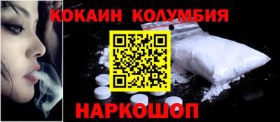 меф VHQ Новокубанск