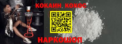 меф VHQ Новокубанск