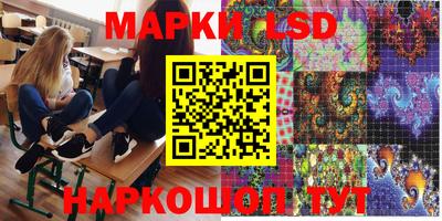 бутират Новозыбков