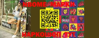 бутират Новозыбков