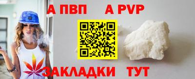 меф VHQ Новокубанск