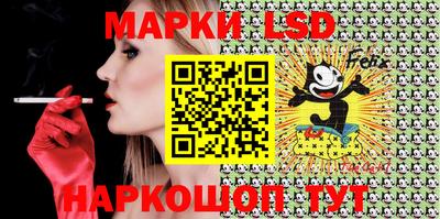 эйфоретик Новодвинск