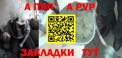 меф VHQ Новокубанск