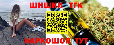 меф VHQ Новокубанск