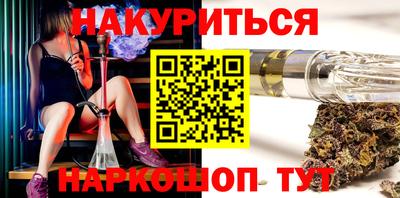 бутират Новозыбков