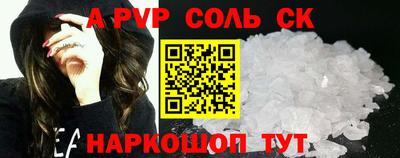 бутират Новозыбков