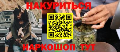 бутират Новозыбков