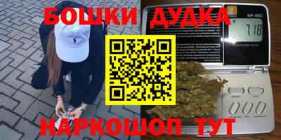 бутират Новозыбков