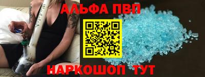 эйфоретик Новодвинск