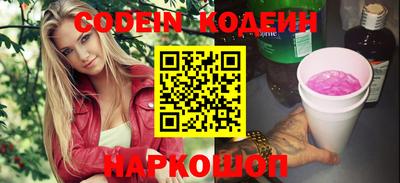 меф VHQ Новокубанск