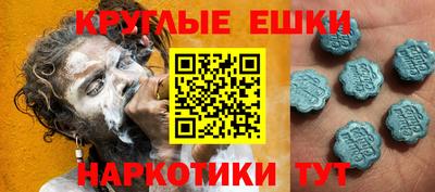 эйфоретик Новодвинск