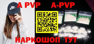 меф VHQ Новокубанск