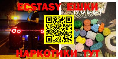 эйфоретик Новодвинск