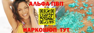 меф VHQ Новокубанск