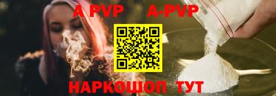 бутират Новозыбков