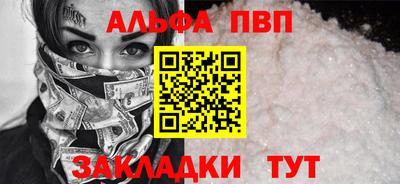 меф VHQ Новокубанск