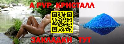 эйфоретик Новодвинск