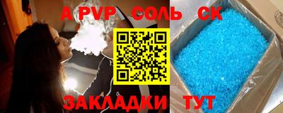меф VHQ Новокубанск
