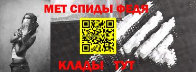 эйфоретик Новодвинск