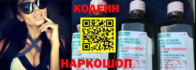 эйфоретик Новодвинск