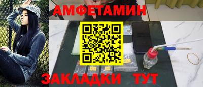 эйфоретик Новодвинск