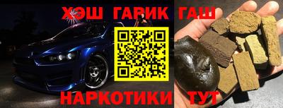 бутират Новозыбков