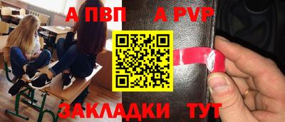 бутират Новозыбков