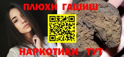бутират Новозыбков