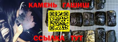 бутират Новозыбков