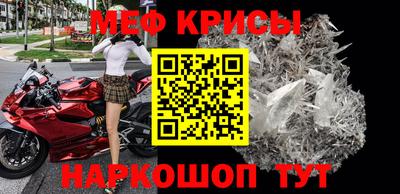 бутират Новозыбков
