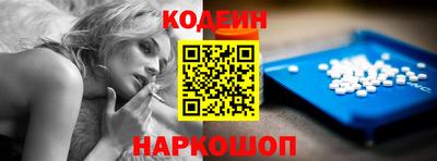 бутират Новозыбков