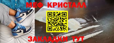 бутират Новозыбков