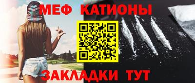 меф VHQ Новокубанск