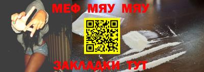 эйфоретик Новодвинск