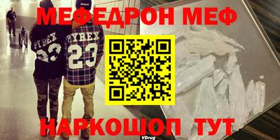 эйфоретик Новодвинск