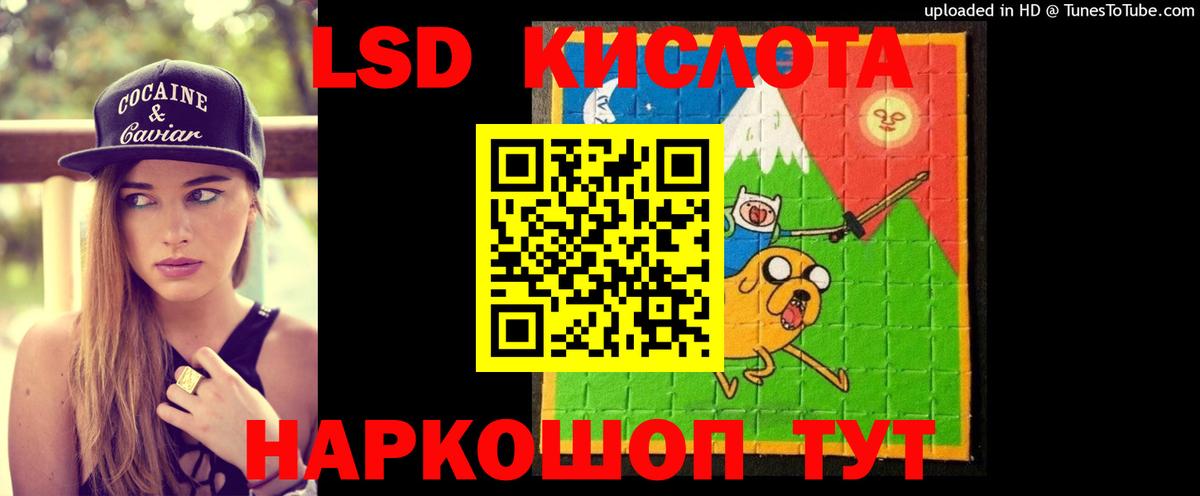 Лсд 25 экстази ecstasy  ЛСД экстази  LSD-25 экстази кислота  Рузаевка  Вход с VPN 