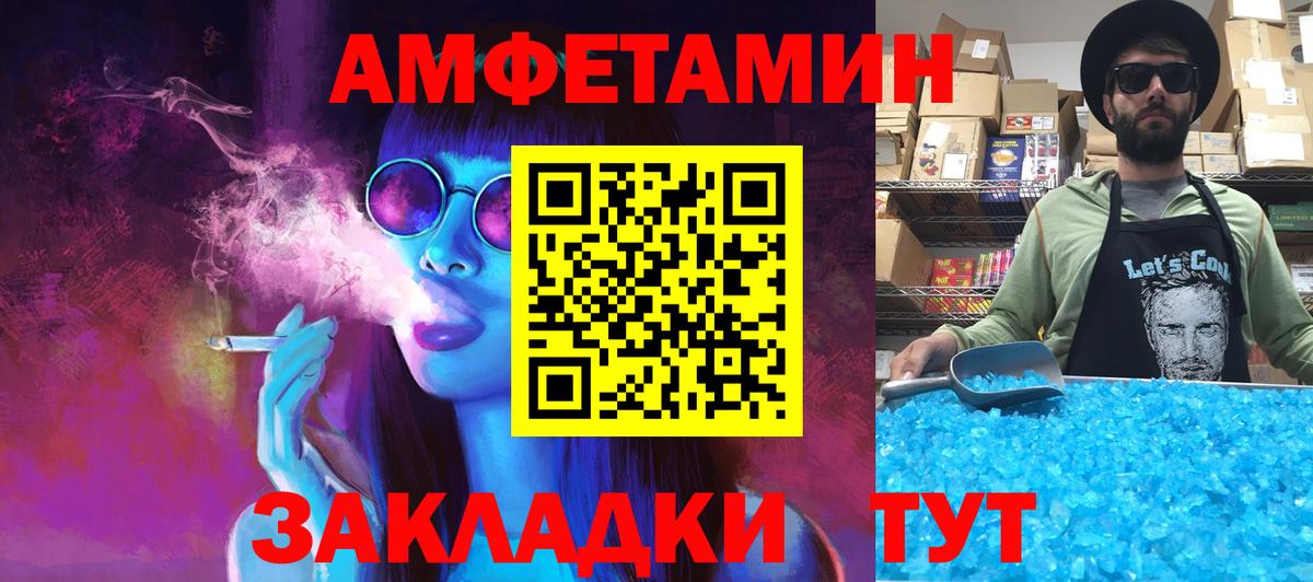МЕТАМФЕТАМИН Methamphetamine  Вход с VPN  Рузаевка  МЕТАМФЕТАМИН Methamphetamine 