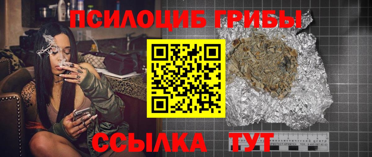 Галлюциногенные грибы мухоморы Рузаевка