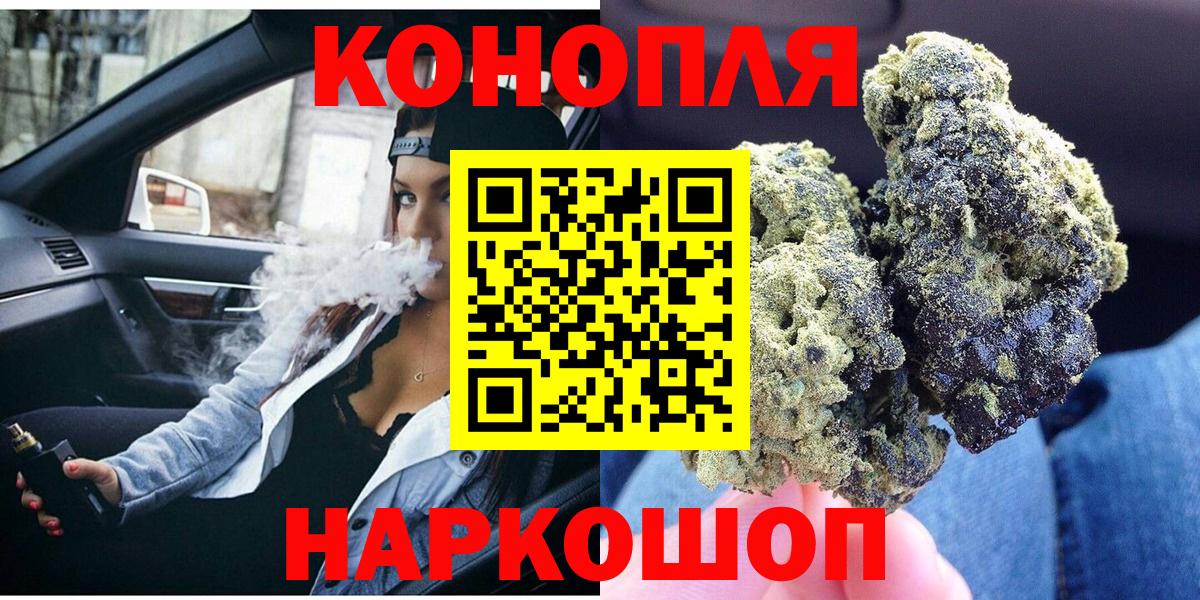 Каннабис SATIVA & INDICA Рузаевка