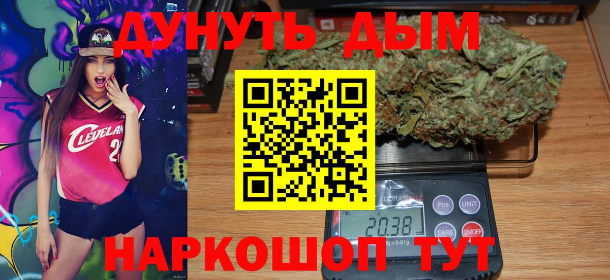 Шишки марихуана Ganja  Шишки марихуана Ganja  Рузаевка  Шишки марихуана SATIVA & INDICA  Вход с VPN  Канабис планчик 